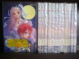(全友二手書店~八里店)網路小說~《鼠之妖途(1~13完)合售》│承普│逍遙浪4 價格比較,價格查詢,歷史價格詳細信息