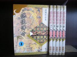 合信二手線 感興趣的話點“我想要”和我私聊吧～ 歷史價格詳細信息