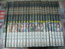 AMURO (二手小說) 九陽劍聖 1-18+19-27 完 官人 小說頻道 下標既結 歷史價格詳細信息