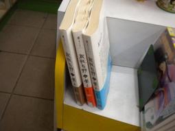 戰龍旅套書（全三冊）(瑪格麗特．魏絲(Margaret Weis)) 歷史價格詳細信息