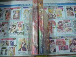 AMURO (二手小說) 女神護衛 1-13 完 鵝考 銘顯 下標既結 歷史價格詳細信息