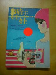 晴天Sonnig/2024年狗狗4K月曆/ASCC20179A/小飛狗/小白狗｜史泰博 歷史價格詳細信息