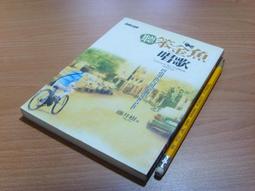 聽笨金魚唱歌筆記本－13.2x17公分未使用隨身手札．精裝本_藤井樹_商周出版 歷史價格詳細信息