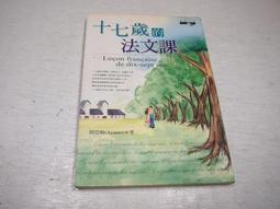 【懶得出門二手書】《法律小尖兵 校外篇+校內篇(共2冊)》│國語週刊│七成新(21Z27) 歷史價格詳細信息
