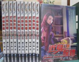 《商周》揮霍(附光碟/全1冊)藤井樹【頭大大-文學】十04◎DB1 歷史價格詳細信息