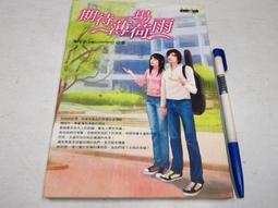 【懶得出門二手書】《一個人住》│ 台灣東販 │  青柳祐美子 著 九成新 歷史價格詳細信息