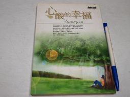 《商周》在幸福的盡頭還有(全1冊)東燁【頭大大-愛情小說】十03◎BK5 歷史價格詳細信息
