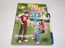 【懶得出門二手書】《為幸福出征》│方智出版│瑪希亞．包爾斯│七成新(12G25) 歷史價格詳細信息