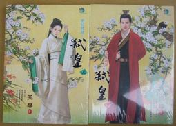 天琴MD專業機  剛收來的，正常使用，售 歷史價格詳細信息