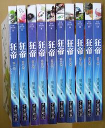 【谷繁元信】95BBM〈250〉(WBC棒球經典賽日本代表隊) 歷史價格詳細信息