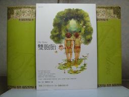 Div著~酉妖怪輕小說共1本阿騰哥二手書坊*民國100年出版 歷史價格詳細信息