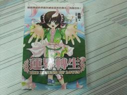 閱昇書鋪【 轉念的力量 / 賴佩霞 】天下文化/簽名書/櫃-D-6-7 歷史價格詳細信息