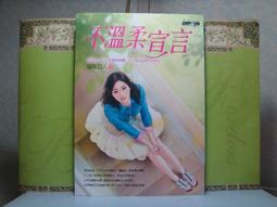 不溫婉又怎樣? 崩潰媽媽一樣愛出暖兒子: 0-8歲男孩的情緒引導練習/High媽。心理師 eslite誠品 歷史價格詳細信息