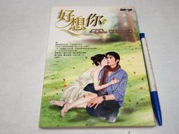 【懶得出門二手書】《晴空私語》ISBN:9861247823│商周出版│貓咪詩人│七成新(B11 歷史價格詳細信息