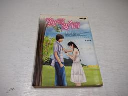 【懶得出門二手書】《尋找，風之翼》ISBN:9867440161│紅色文化│dj│七成新(B11H44) 歷史價格詳細信息