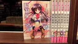 熊熊書坊(二手小說) 絕丹王 1~38集（套書）作者：丹元｜說頻文化 歷史價格詳細信息