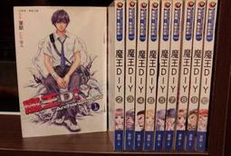 小書坊二手書 絕版 雲夢城之謎 黃易 全6冊 黃易出版社 歷史價格詳細信息