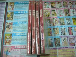 小說《雅書堂｜蝴窗夜談 (蝴蝶)》[20160715] 歷史價格詳細信息