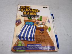 【懶得出門二手書】《不穿裙子的女生》ISBN:9861240268│商周出版│布丁│七成新 (B11H43) 歷史價格詳細信息