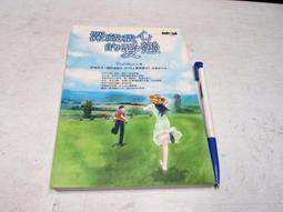 【懶得出門二手書】《深夜的文學課》ISBN:9862351551│臉譜│威爾．拉凡德│九成新(B11H45) 歷史價格詳細信息