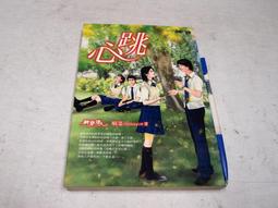 【懶得出門二手書】《晴空私語》ISBN:9861247823│商周出版│貓咪詩人│七成新(B11 歷史價格詳細信息