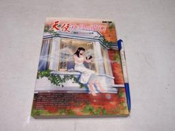 【懶得出門二手書】《窗前佛顏》ISBN:9869659403│香海文化│滿觀│八成新(32H12) 歷史價格詳細信息