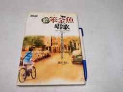 【懶得出門二手書】《聽老闆的就錯了》ISBN:9864170759│天下文化│潘燊昌/口述│七成新(B11F11) 歷史價格詳細信息