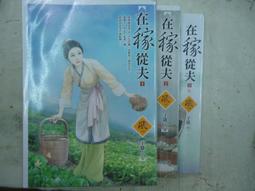 從布來頓到布魯克林 烏莉歐絲特 小提琴 From Brighton to Brooklyn CHAN20248 歷史價格詳細信息