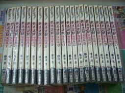 AMURO (二手小說) 撒旦牆之鑰 1~10 完 梁漁 銘顯 下標既結 歷史價格詳細信息