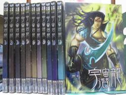 [李表哥書坊]海德等著-希臘神話故事(中.英文) 歷史價格詳細信息