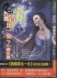 【達摩二手書坊】女王貓VS男警僕1｜天翎｜鮮鮮文化｜26030901 歷史價格詳細信息
