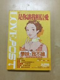 八成是你想太多：你的煩惱不是真正的煩惱，23個鬆綁焦慮、緩解壓力與享受當[二手書_良好]2314 TAAZE讀冊生活 歷史價格詳細信息