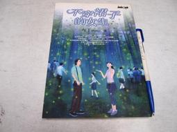 【懶得出門二手書】《穿著亞曼尼的惡魔─收服人心的上司學》│先覺│嶋津良智│八成新(32C33) 歷史價格詳細信息