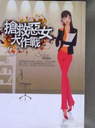 懷舊租書店@@大田出版~~單身的人總是在路上@@水瓶鯨魚7/7 歷史價格詳細信息