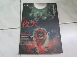 犬夜cos刀 鐵碎牙刀 天生牙爆碎牙 斗鬼神叉動漫裝備武器 木刀【吉星動漫】 歷史價格詳細信息