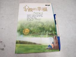 《商周》在幸福的盡頭還有(全1冊)東燁【頭大大-愛情小說】十03◎BK5 歷史價格詳細信息