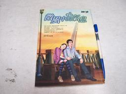 【懶得出門二手書】《微境殺機》│遠流出版│麥克‧克萊頓│八成新(22A37) 歷史價格詳細信息