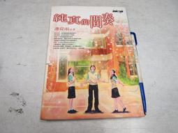 二手 真的賓士 原子筆 超商免運費 歷史價格詳細信息