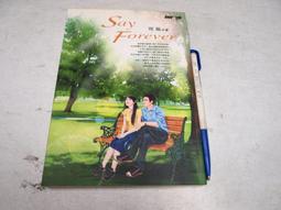 【懶得出門二手書】《風聲鶴唳》│風雲時代 │林語堂│七成新(B11H11) 歷史價格詳細信息