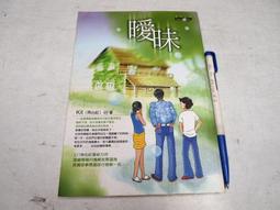 【懶得出門二手書】《紅字－世界文學全集28》ISBN:9573902052│遠景│霍桑│八成新(B11H11) 歷史價格詳細信息