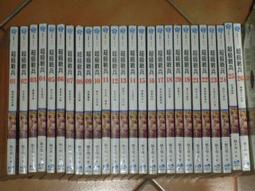 【夢想王國-銘顯文化】太古劍神(1-10完) -飄零幻.有釘章 歷史價格詳細信息