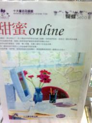 懷舊租書店@@雅書堂蝴蝶館~~西顧婆娑@@蝴蝶17/2/14 歷史價格詳細信息