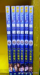 【天使書苑】二手書出清～新概念法師1-20完-十二重樓 歷史價格詳細信息