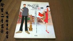 【珍寶二手書齋FA53】《人體農場》ISBN:9574696308│貓頭鷹│派翠西亞．康薇爾 歷史價格詳細信息