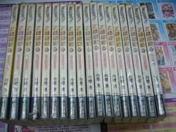 奇幻小說 / 道可道系列 :伏魔+辟邪+斬鬼+搜神  / 燕壘生  / 蓋亞文化出版 歷史價格詳細信息