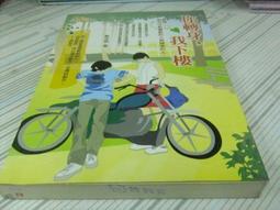 閱昇書鋪【 轉念的力量 / 賴佩霞 】天下文化/簽名書/櫃-D-6-7 歷史價格詳細信息