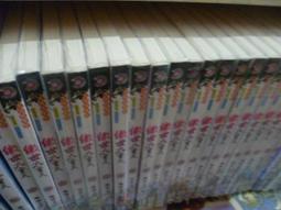 武林俱樂部 全4冊 松柏生(東) 歷史價格詳細信息