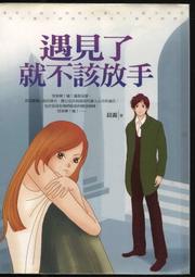 【語宸書店H4】《奇幻因子在作怪》ISBN:9572313355│第三波│洪群翔│七成新 歷史價格詳細信息