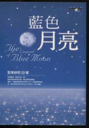 【語宸書店L34C】《18度C的眷戀》ISBN:9861244115│商周出版│Sunry│七成新 歷史價格詳細信息