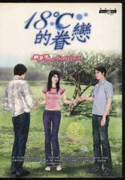 C的悲劇~夏樹靜子~林白出版~BR-4 歷史價格詳細信息